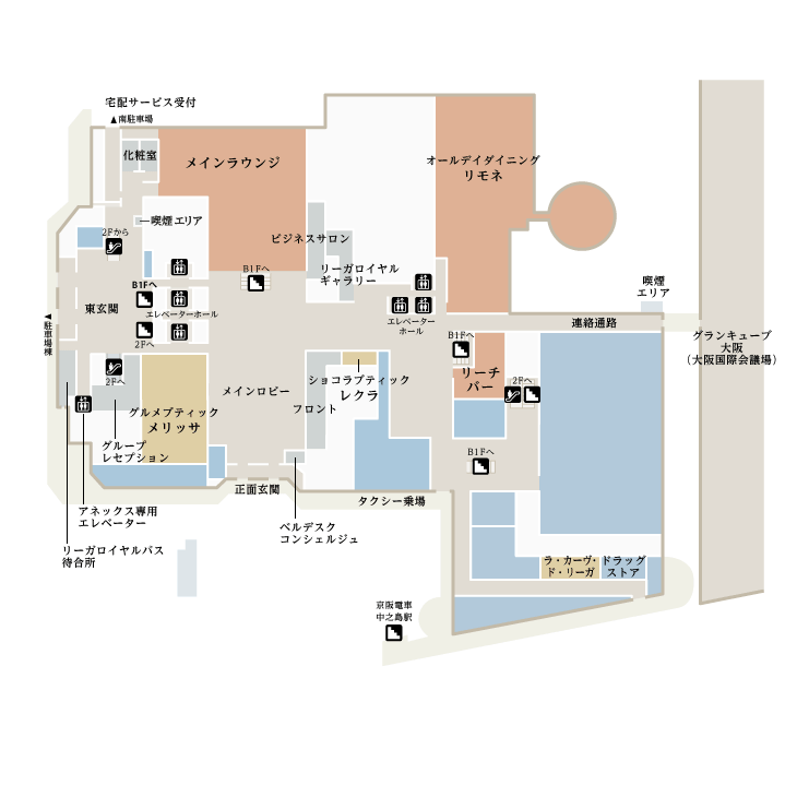1階フロアマップ 施設 フロアガイド ロイヤルライフを愉しむ リーガロイヤルホテル 大阪