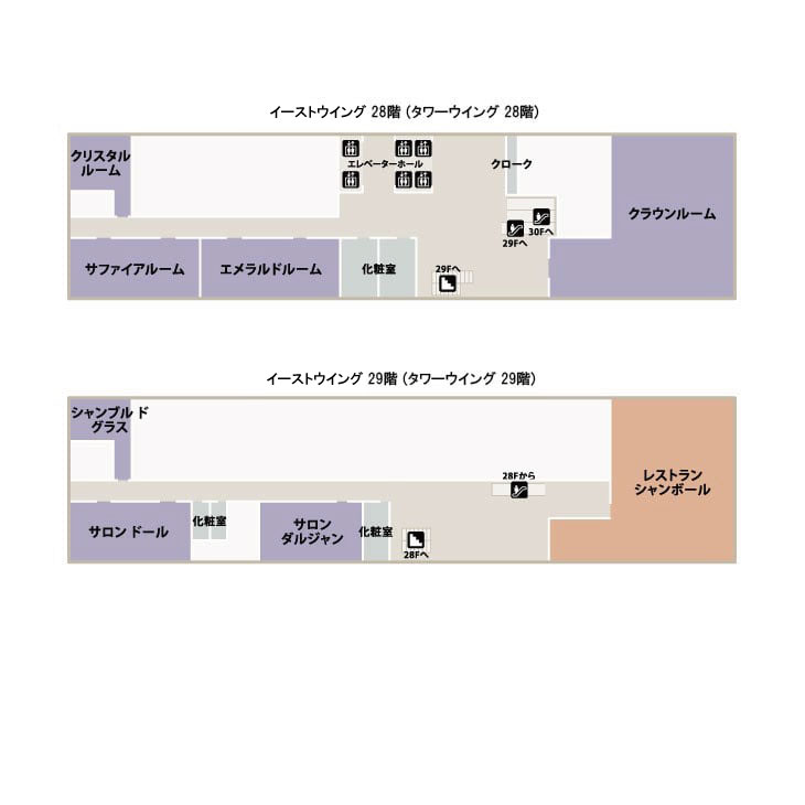 施設・フロアガイド 28階・29階