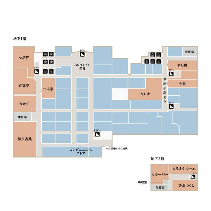 地下1 2階フロアマップ 施設 フロアガイド ロイヤルライフを愉しむ リーガロイヤルホテル 大阪