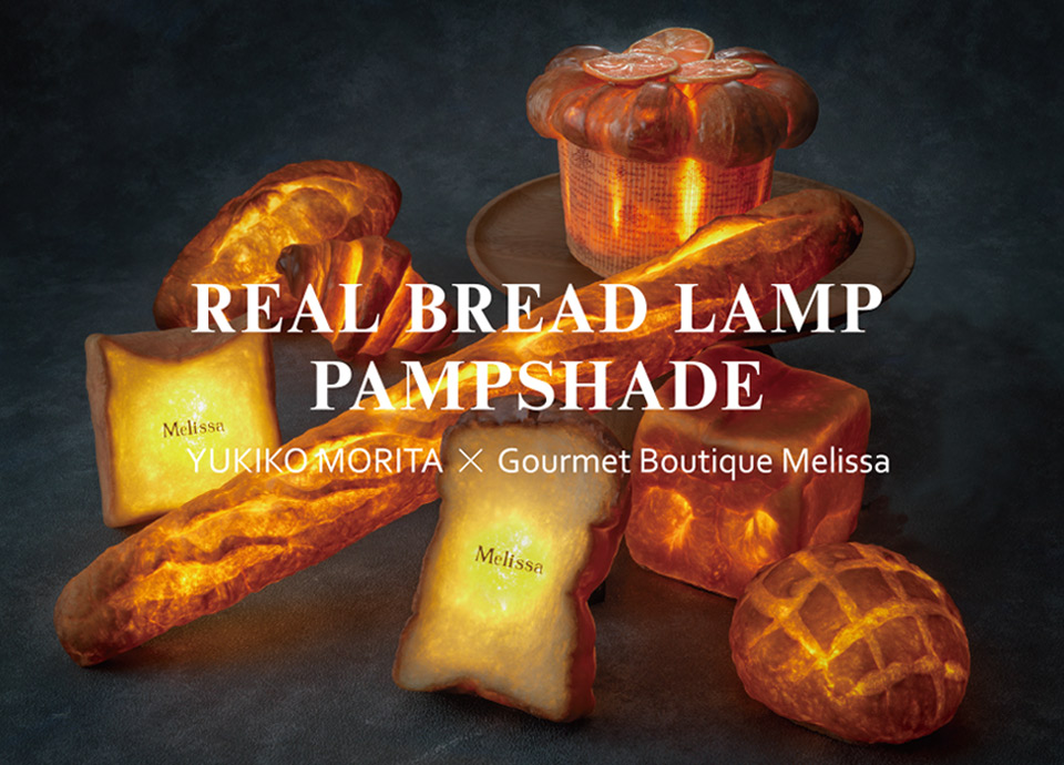 real-bread-lamp-pampshade