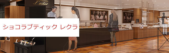 商品のご案内
