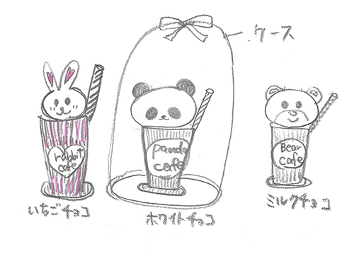 アニマルカフェ（うさぎ・パンダ・くま）