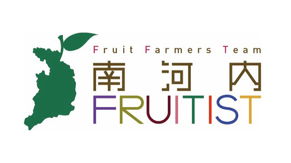 南河内 FRUITISTの写真