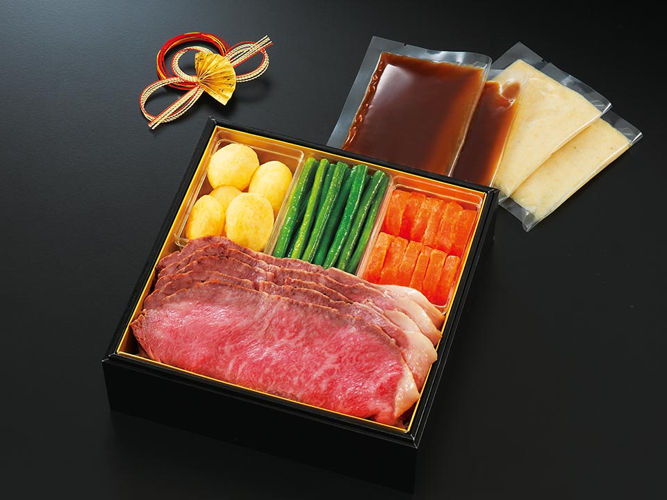 迎春 黒毛和牛ローストビーフ