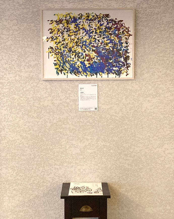 ホテルロビーに<br class="sp_only">アート作品を展示しております サムネイル画像