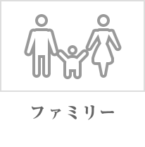 stay-seal-family