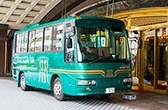 無料シャトルバスのご案内
