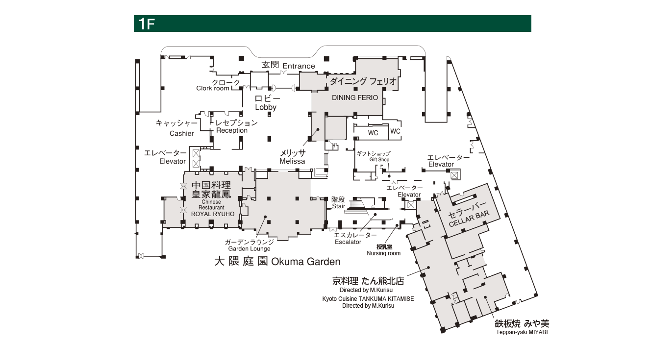 施設・フロアガイド 1階