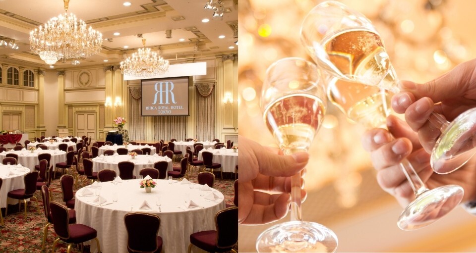 パーティプラン