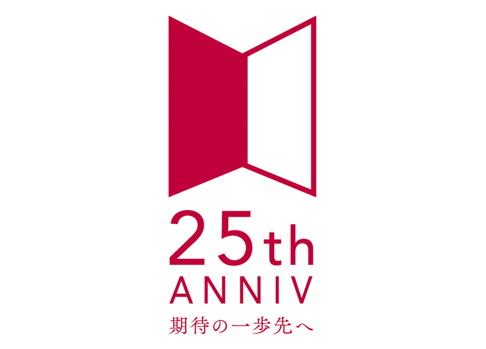 リーガロイヤルホテル東京は2019年5月1日に開業25周年を迎えました