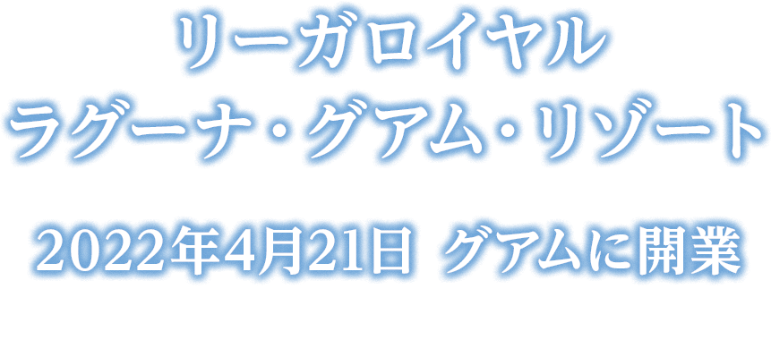 top12-Guam-sp-text-blue-shadow2