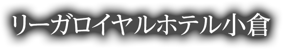 top05-kokura-sp-text-shadow