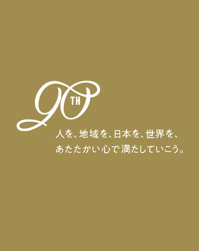 top-car-90th-logo-1